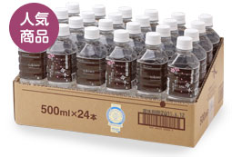 500ml 24本入り【1箱】